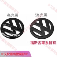 Tainan Volkswagen VW Front Logo Rear Airbag beetle golf polo tiguan touran scirocco Car