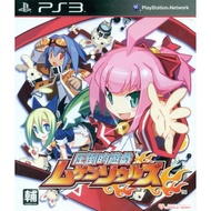 PS3 Attouteki Yuugi: Mugen Souls (R3) (Japanese)
