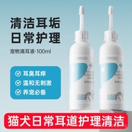 Pet Ear Cleaner Cat Ear Cleaner Cat Ear Mite Ear Dropper Dog Ear Cleaner Remove Medicine Cat Supplie