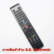 รีโมทใช้กับ อัลตรอน สมาร์ท ทีวี ( มีปุ่ม DOONEE ) * อ่านรายละเอียดสินค้าก่อนสั่งซื้อ *, Remote for altron Smart TV with DOONEE Key (สีดำ)