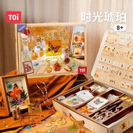Tuyi Time Amber diy Gift Box Epoxy Butterfly Insect Specimen Handmade Children's Day Gift