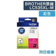 原廠墨水匣 BROTHER 紅色 高容量 LC535XL-M / LC535XLM /適用 MFC-J200 ; DCP-J100 / J105