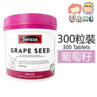 Swisse - Beauty 葡萄籽 14250mg 300粒 (平行進口貨)