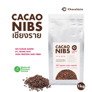 โกโก้นิบส์ ออร์แกนิค Cacao Nibs (Natural Process) จากเมล็ดโกโก้ไทย