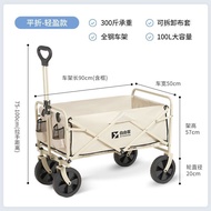 YQ62 Camping Trolley Trolley Foldable Outdoor Trolley Picnic Car Camp Trailer Trolley Trolley Table Board Camping