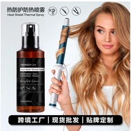 Factory All English Heat-Proof Protection Perm Roll Straightening Hair Before Protection Heat Insula