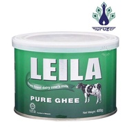 Leila Ghee 400g by Murugan Chai Chee