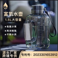 Hydrogen-Rich Hydrogen Machine SPE Ion Film 1.5L Health Kettle Hydrogen-Rich Kettle Hydrogen-Rich Ke