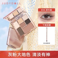 Judydoll Judydoll Eyeshadow Palette Tangram Fun Palette Multifunctional 26-Color Log Palette Low Sat
