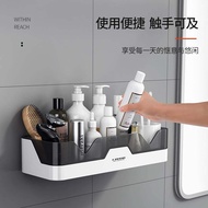 H004 READY STOCK Multipurpose Bathroom Self Adhesive Shampoo Storage Rak, no drilling Bilik air Rak 