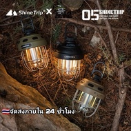 Shine Trip โคมไฟน็อตซีรีส์ 05 ความจุของแบตเตอรี่ 100 ชม. Type-C ใช้เป็นพาวเวอร์แบงค์ยามฉุกเฉินได้ กั