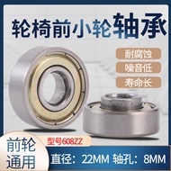 Wheelchair Accessories Front Wheel Bearing Model 608zz Front Small Wheel Bearing Accessories Ball Wh