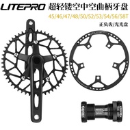LP Litepro Ultra-light Hollow Integrated Chainring for Folding Bike Dahon P8/d8Popular412Modified Cr