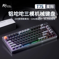 RK ปะเก็น RGB 75% คีย์บอร์ดแบบกลไกแบบไร้สายทำจากอะลูมิเนียม T75คีย์บอร์ดเล่นเกมแบบถอดเปลี่ยนได้ด้วยป