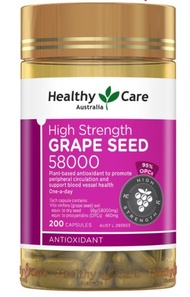 Healthy Care Grape Seed 58000mg เกรปซีด เมล็ดองุ่นสกัด