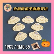 自制仓鼠磨牙饼干南瓜黑芝麻 | Homemade Hamster Dental Biscuits Pumpkin Sesame Pet Treats