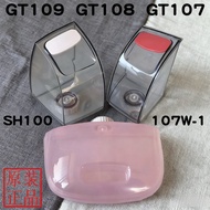 Lake Jimmy Garment Steamer Accessories GT109GT108GT107SH100 Water Tank Cover Clothes Pants Rack Hook