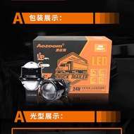Aozoom Aozoom-24V Truck Dedicated LED Dual-Light Lens Truck Headlight Assembly Smart Dual-Light Lens