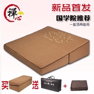 Large Slope Cushion Meditation Cushion Meditation Cushion Meditation Cushion Portable Household Thic