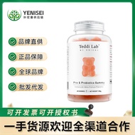 Australia Unichi Unichi Rose Extract Compound Probiotics Gummy Bears Nourishing Intestines Immune Fe