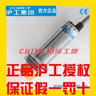 Hugong CHIIB Inductance Proximity Switch QD-F-NK8 NH8 PK8 PH8 K8L H8L QD-G-K8 H8