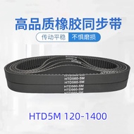 1PCS Rubber multi-ribbed belt with multiple grooves HTD5M HTD545-5M HTD550-5M HTD555-5M HTD560-5M 56