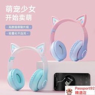 頭戴耳機 電競耳機 藍芽耳機  利威朗貓耳朵發光耳機頭戴式女生小巧無線藍牙耳麥兒童高顏值電腦