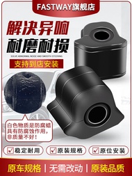 Ống Cân Bằng Xe Sau Trước Cao Su Cho Xe Renault Koleos Dongfeng DS5 DS4 Latitude DS6 Wind Lang Sợi M