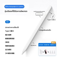 MANJITU | ปากกาสัมผัสสำหรับ Huawei Matepad11 Pro10.4 M6 10.8 Gen2 13.2 Gen3 11.5