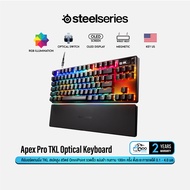 SteelSeries Apex Pro TKL Optical Gaming Keyboard คีย์บอร์ดเกมมิ่ง ปุ่มออปติคอล ตัด Numpad #Qoomart