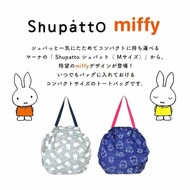 ❤️Shupatto Bag❤️Japan Miffy Moomin Large Capacity Portable Foldable Supermarket Eco-Friendly Shoppin