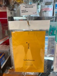 雪花秀 面膜