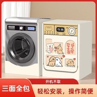 现货 洗衣机套罩防水防晒新款滚筒防尘阳台浴室公斤海尔10盖布8.17 In stock: New waterproof and sun-proof washing machine cover, dus