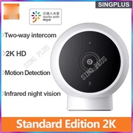 Mijia Xiaomi Smart Camera 2K Standard Version 2K 2K 1296P Monitor 125  Large Viewing Angle