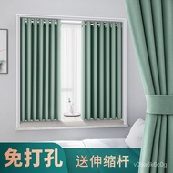 Lejia Hole-Free Shading Curtain Bedroom Bay Window Curtain Partition Curtain Door Curtain with Telescopic Rod a Set