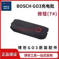 Bosch GO3 (3rd Generation) Screwdriver Button/Bosch Screwdriver Accessories