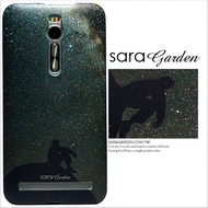 【Sara Garden】客製化 手機殼 ASUS 華碩 ZenFone Max (M2) 銀河 星星 宇宙 剪影 保護殼 硬殼
