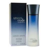 Armani Code Summer EDP 75ML Perfume