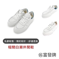 Fufa Shoes [Fufa Brand] Minimalist White Trendy Casual Brand Women's Women Contrast Color