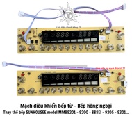 Replacement induction cooker control circuit for SUNHOUSEE stove model MMB9201-888DI-9200MIX-MMB9301