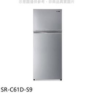 《可議價》聲寶【SR-C61D-S9】610公升雙門變頻彩紋銀冰箱(7-11商品卡100元)