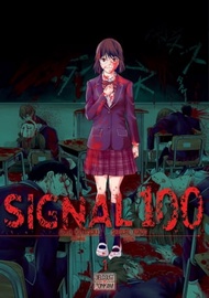 Signal 100 T01【電子書籍】[ Arata Miyatsuki ]