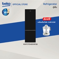 BEKO RCNT375I40VHFGB ตู้เย็น 2 ประตู (ฟรีซล่าง) 12.6 คิว Inverter (สีกระจกดำ)