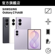 Galaxy Z Fold8 (12GB+512GB) 智能手機