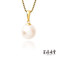 [Zhengjia Jewelry] Japan Akoya Pearl Super Top Seawater Pearl 8mm Seawater Akoya Pearl Pendant | 18K