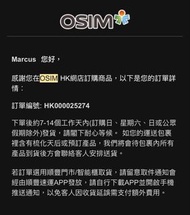 OSIM 智能反斗V手加智能反斗腳機
