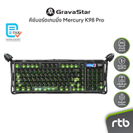 GravaStar Mercury K98 Pro คีย์บอร์ดเกมมิ่ง Gaming Keyboard