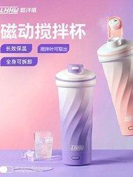 LHHW แก้วน้ำสแตนเลส 316L ไฟฟ้า ผสมแม่เหล็ก แก้วน้ำกีฬา แก้วน้ำแบบมีฝาปิด แก้วน้ำแบบมีเชือก แก้วน้ำแบ