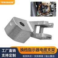 Applicable F150 F250 E150 97-03Transmission Shift Indicator Cable Bracket 83244 UD7P