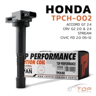 คอยล์จุดระเบิด HONDA ACCORD G7 / CR-V G2 G3 / STREAM / CIVIC FD 2.0 / K20A K24A K24Z1 - TPCH-002 -